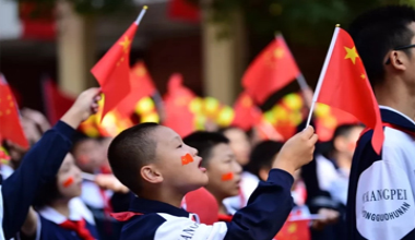 湖南省長沙市湘郡培粹實驗中學